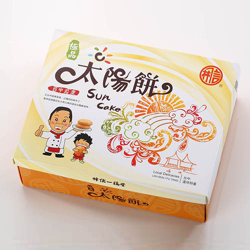 原味太陽餅/中盒/一盒16入
