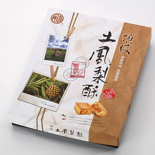 土鳳梨酥禮盒/10入