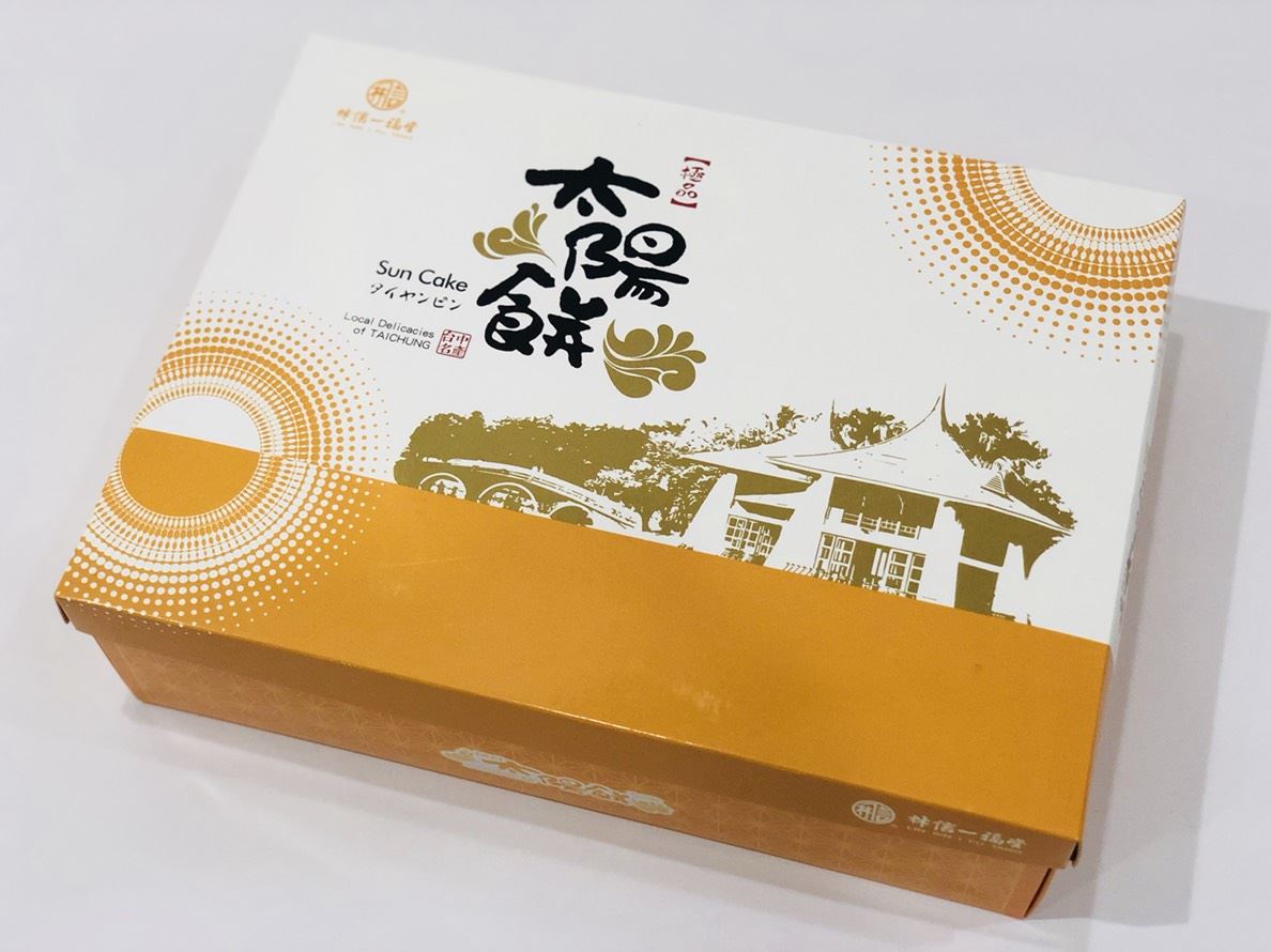 太陽餅/大盒/一盒24入