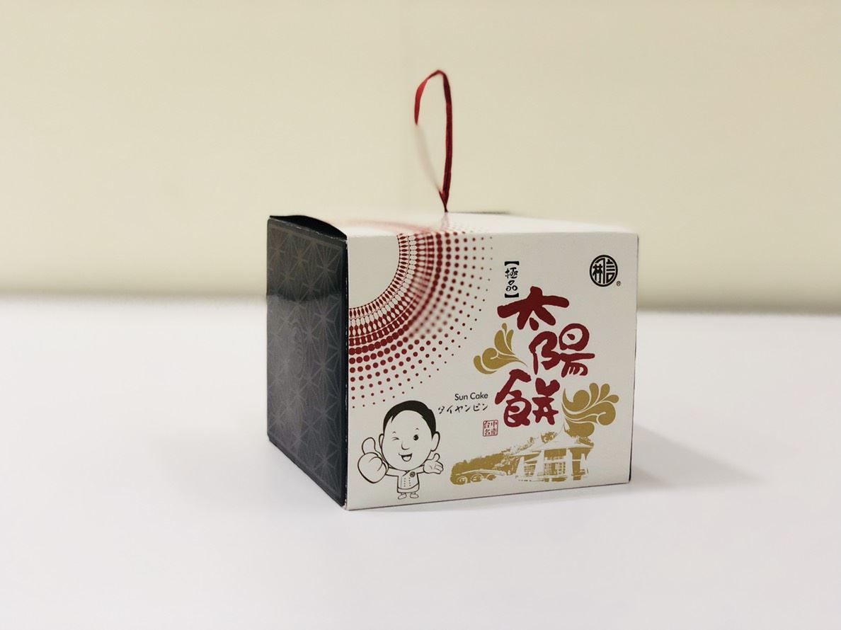 原味太陽餅/經典盒/一盒5入