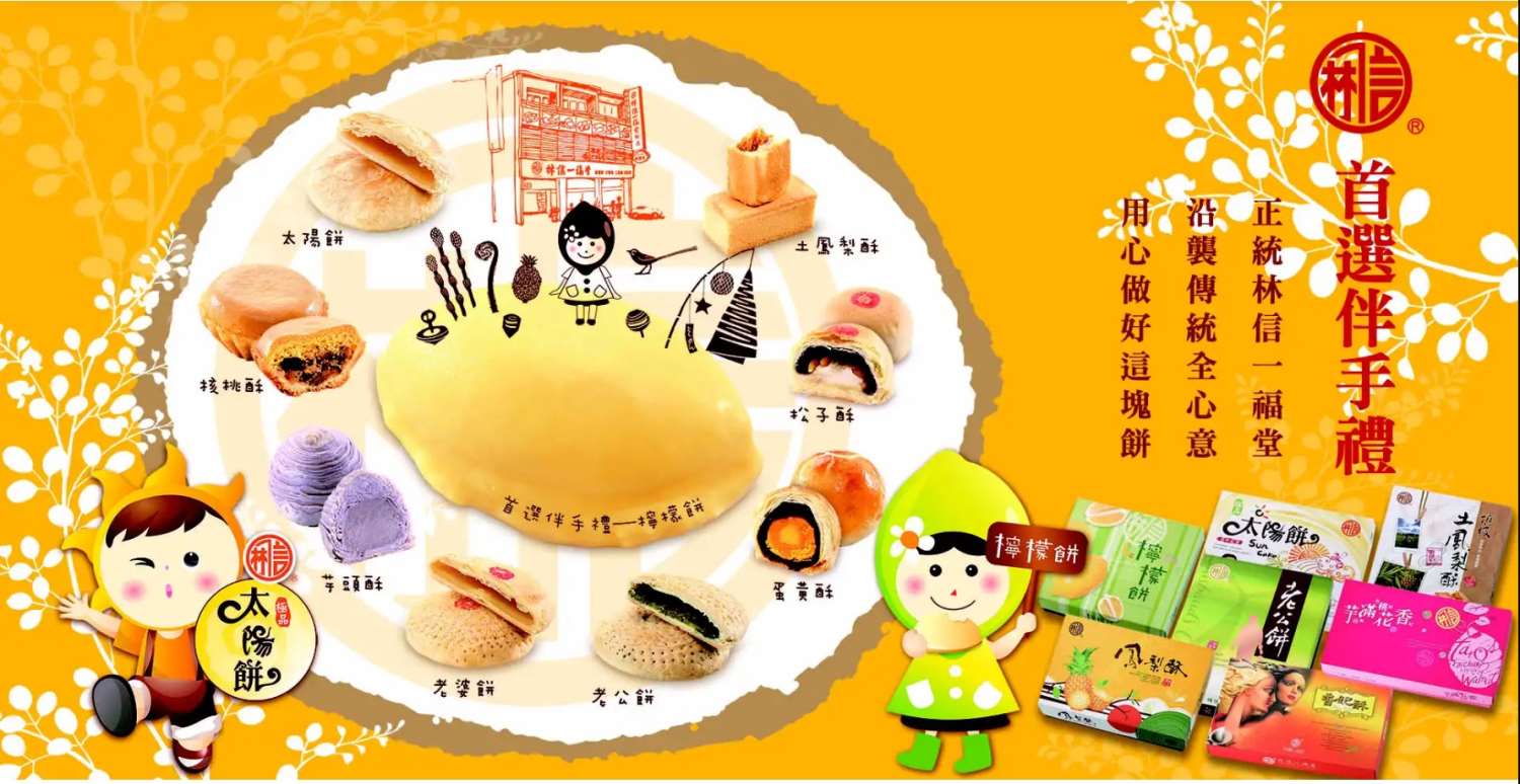 蛋黃酥/盒裝/一盒12入