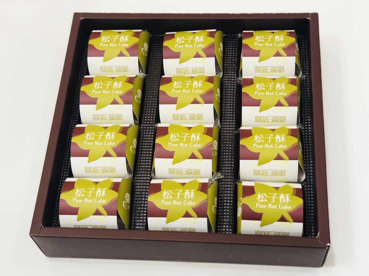 松子酥/盒裝/一盒12入