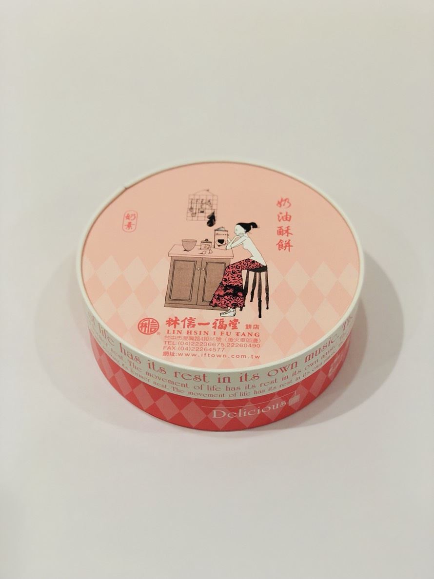奶油酥餅/小盒/一盒3入